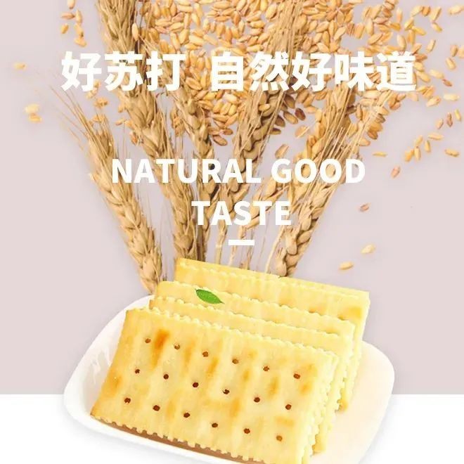 江苏美滋滋食品有限公司：“美食+电商”增强经济新“食力”(图7)