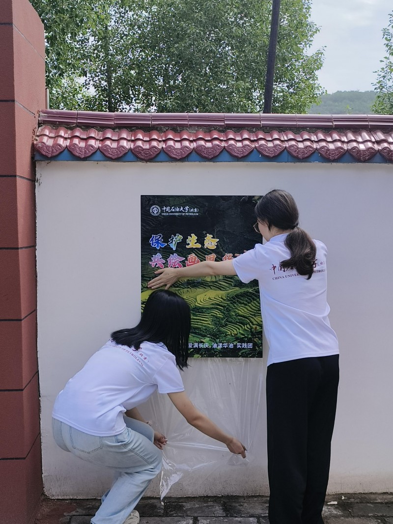 中国石油大学（北京）：研访油海绿意，踏勘生态守望(图4)