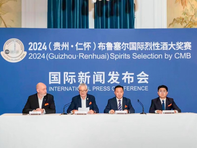 酣客君丰酒业赴欧参加布鲁塞尔国际烈性酒大奖赛，开启中国白酒出海新征程(图1)