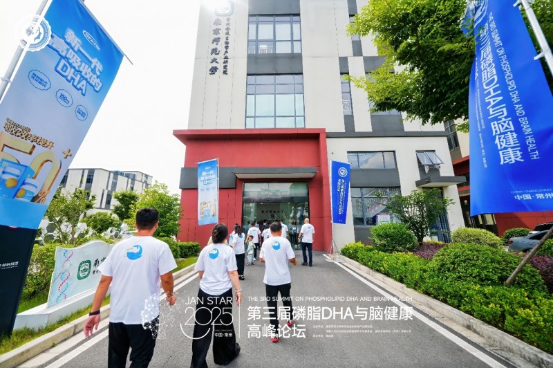 海豚队长磷脂DHA原料深度溯源丨解码中国DHA产业核“芯”力(图1)