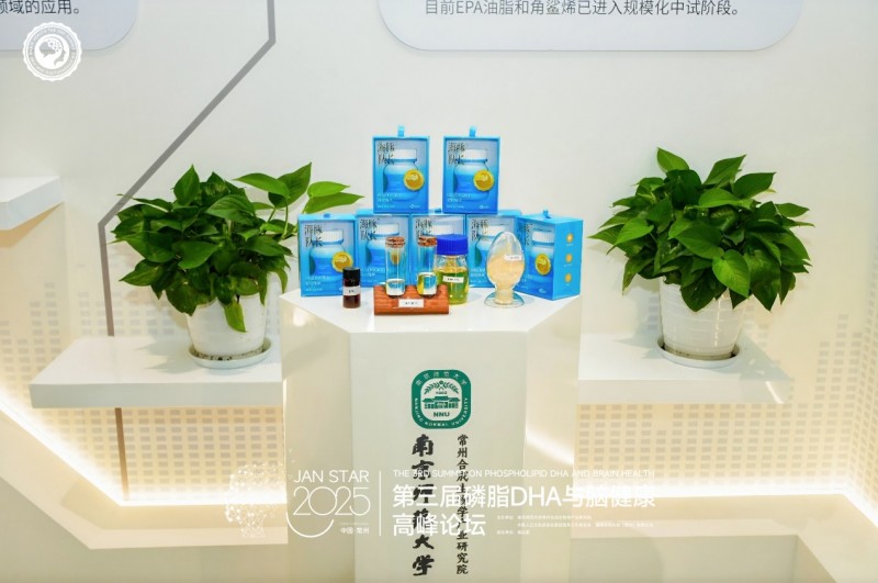 海豚队长磷脂DHA原料深度溯源丨解码中国DHA产业核“芯”力(图7)