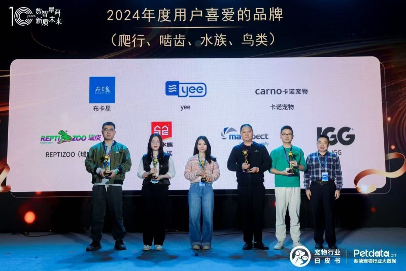 IGG 2024年度品牌盛典：载誉前行，感恩奋进的一年(图4)