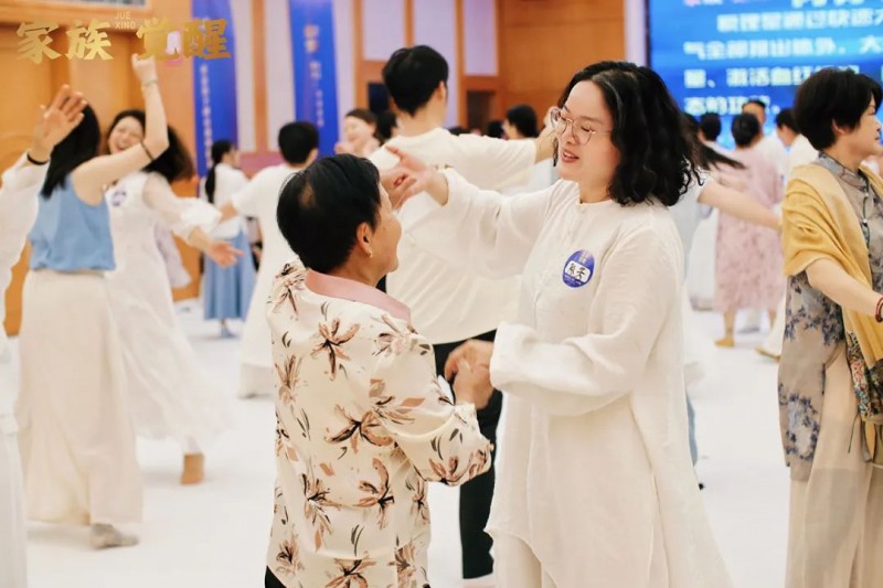 5月家族觉醒《播种幸福》学员见证(图5)