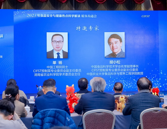 2023食品安全热点二：预制菜“预制”容易“预知”难(图1)