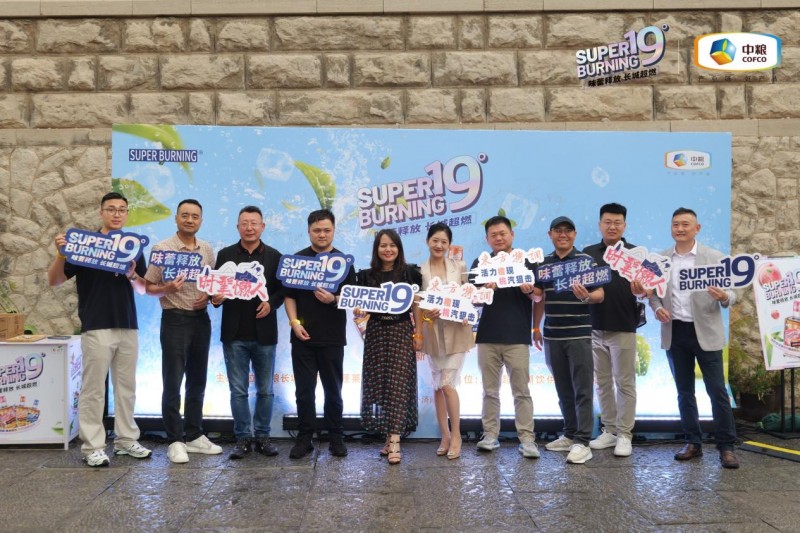 长城SUPER BURNING超燃新品上市发布会圆满举办(图2)