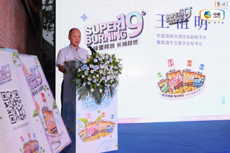 长城SUPER BURNING超燃新品上市发布会圆满举办(图9)