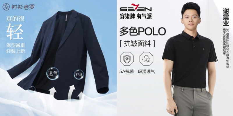 今日头条×ELLE携手点燃「春夏服饰焕新季」，领航服饰品质消费新风(图7)