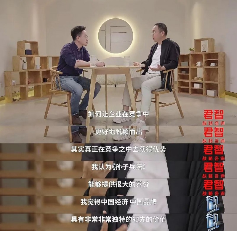 君智咨询公司谢伟山：解码中国企业的品牌现状与未来战略(图3)