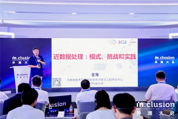 GPU 时代来临，绿色计算为智能算力提效打造“度量衡”(图3)