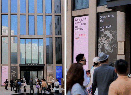 洛克·外滩源打造上海文化艺术目的地，街区内美术馆免费开放(图2)