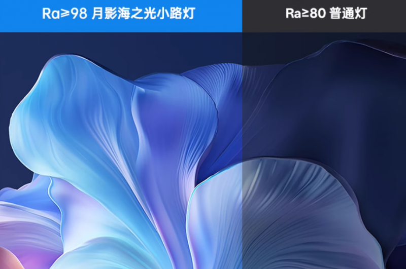 护眼台灯什么牌子质量好？守护视觉健康，从技术视角看月影海之光台式小路灯(图7)