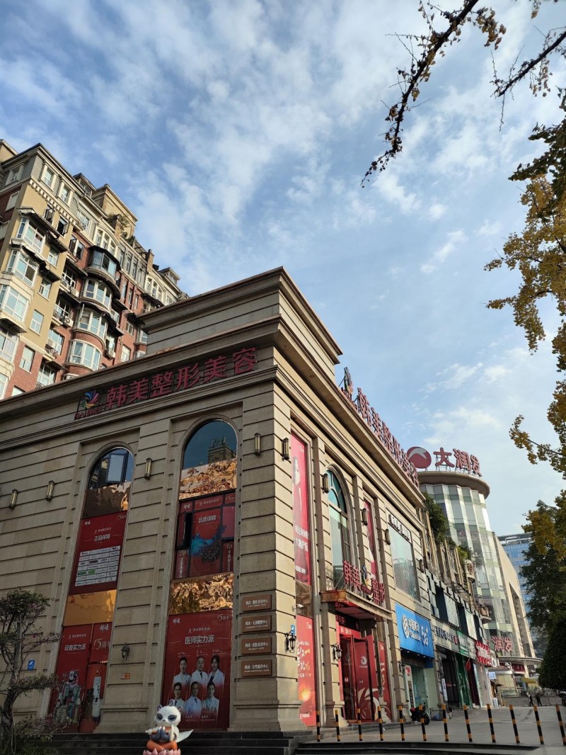 宜宾吸脂医院 宜宾韩美15届整形美容节有福利(图1) 宜宾吸脂医院 宜宾韩美15届整形美容节有福利(图1)