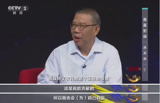 《对话》镜头下的钟睒睒:从商业到公益的多面人生与责任担当(图4) 《对话》镜头下的钟睒睒:从商业到公益的多面人生与责任担当(图4)