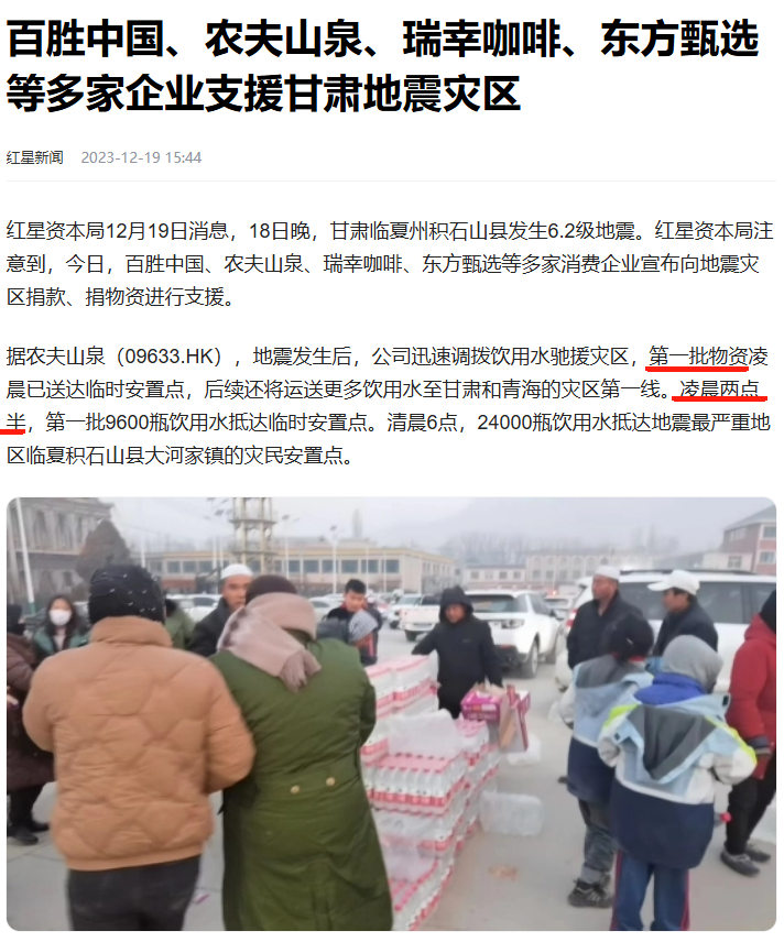 《对话》镜头下的钟睒睒:从商业到公益的多面人生与责任担当(图5) 《对话》镜头下的钟睒睒:从商业到公益的多面人生与责任担当(图5)