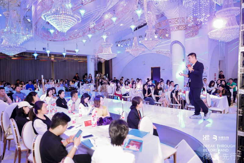 「破局·先行」生美大变局战略·全球首发圆满落幕(图10)