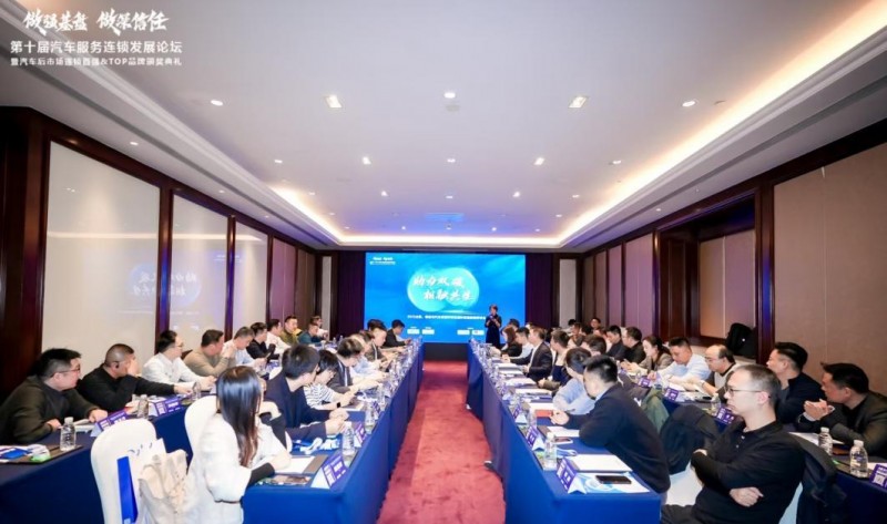 品质强基 循环赋能 汽车零部件绿色循环生态联盟正式启航(图1)